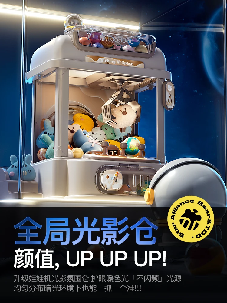 

Children's birthday gift clip, clutching doll machine, toys, girls 2025 popular little boy gifts, egg twisting machine household