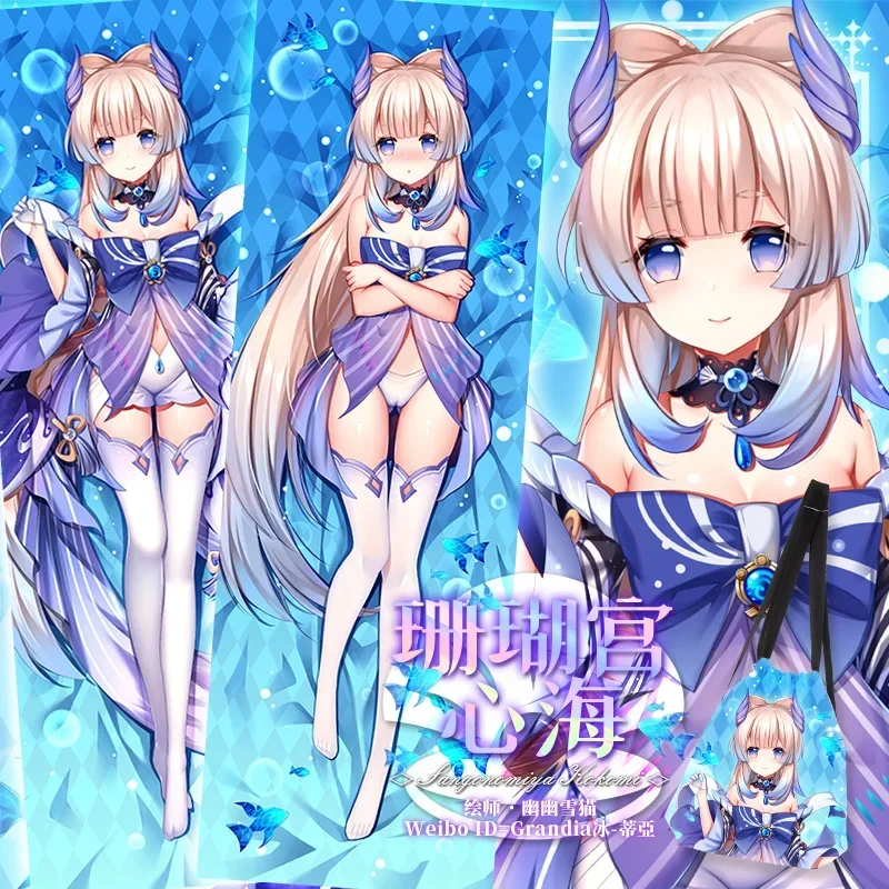 60x180cm Genshin Impact  Sangonomiya Kokomi Pillow Case Bedding Anime Pillowcase Peachskin Hugging Fullbody Long Pillow Cover