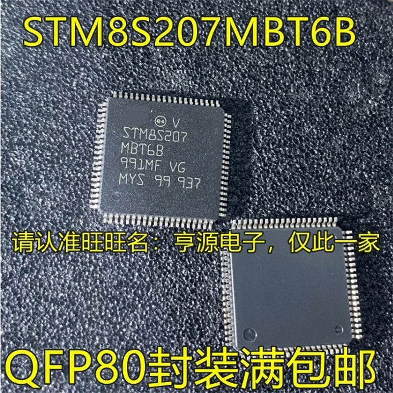 1-10 peças stm8s207 stm8s207mbt6b qfp80