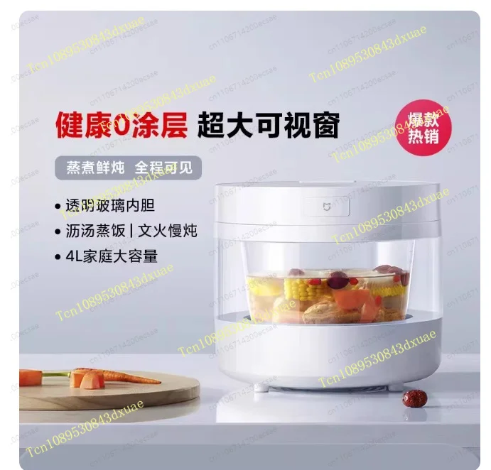 4L Transparent Steam Rice Cooker – Large-Capacity Intelligent Visual Steamer with Multi-Function Stewing Pot