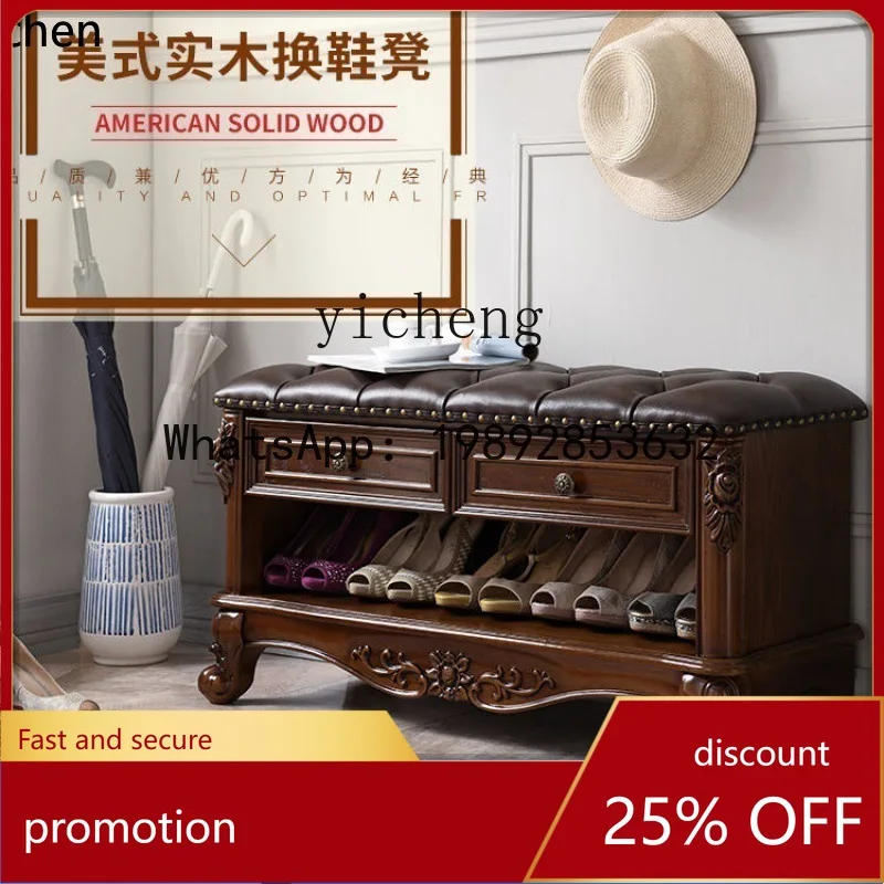 

YFY Solid Wood Shoe Changing Stool Entrance Storage Chair Storage Stool Modern Footstool