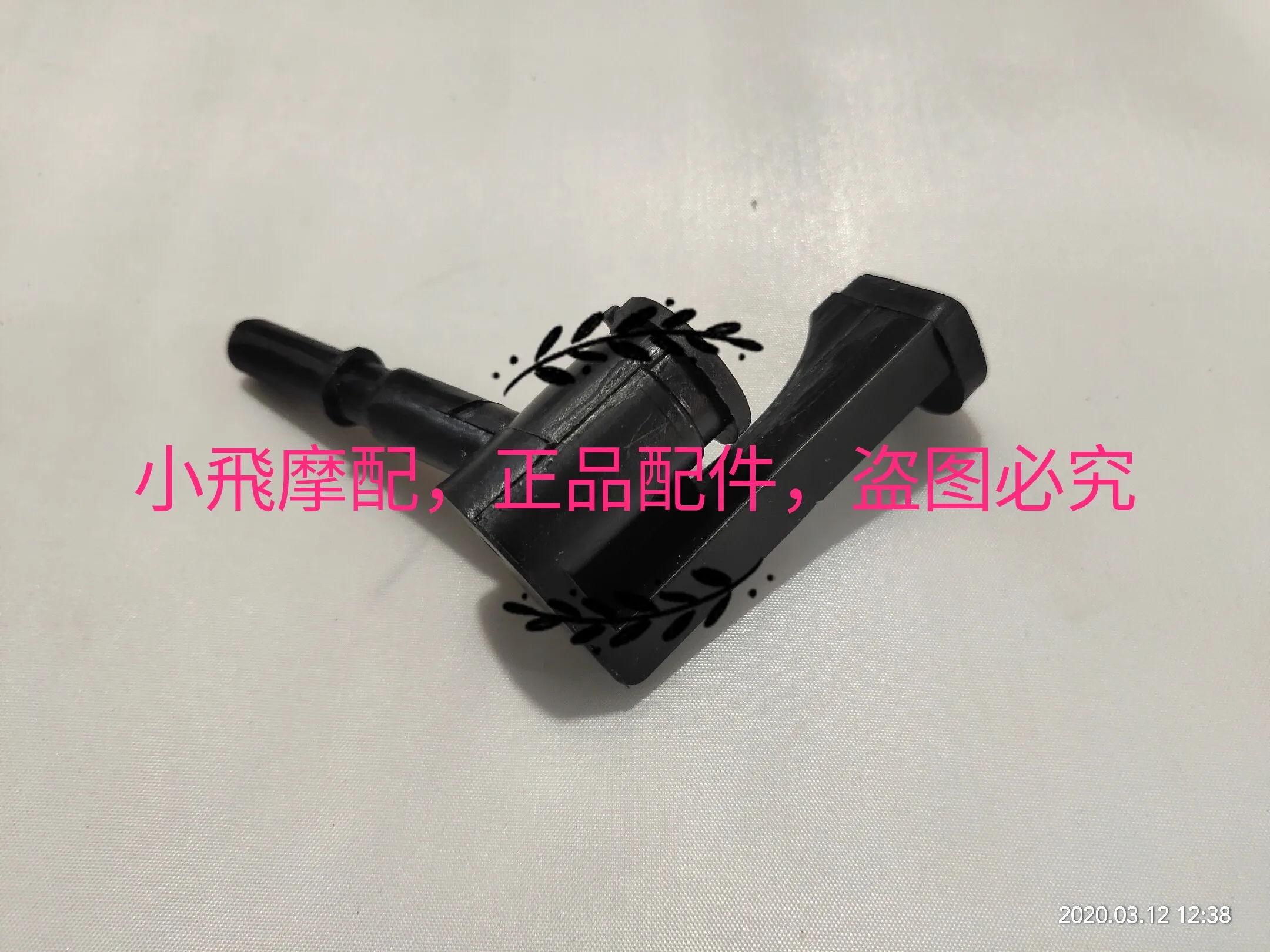 Fit Benelli Tnt125 Tnt135 Accessories Tnt 135 Injector Seat Injector Nozzle Mounting Seat Bracket