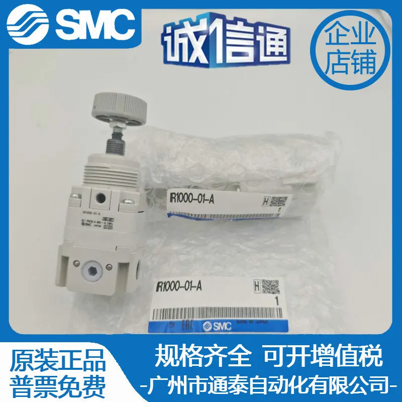 2025 Smc Precision … - image