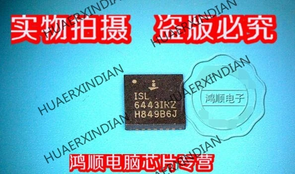 Оригинальный-isl6443irz-isl64431rz-isl6443ir2