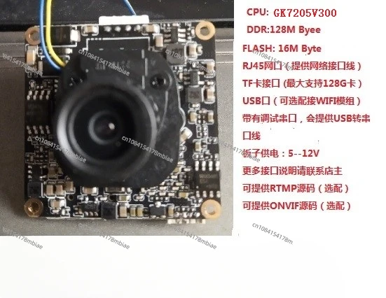 

Guoke Gk7205v300 Hi3516ev300 Imx335 Development Board Audio and Video Camera