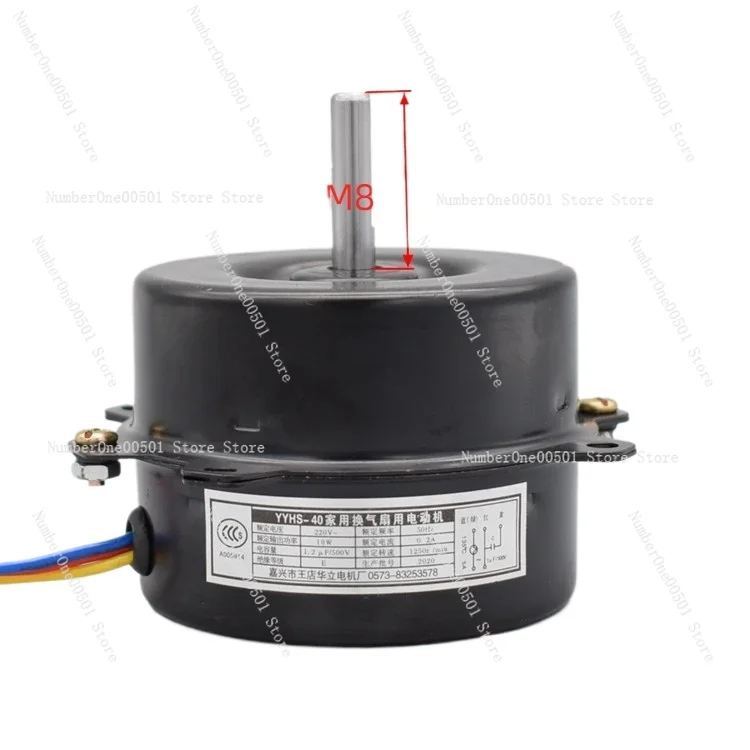 FB-9b Cross-flow Fan Motor Special Motor Axial Flow Fan Motor YYHS-40 Ball Bearings