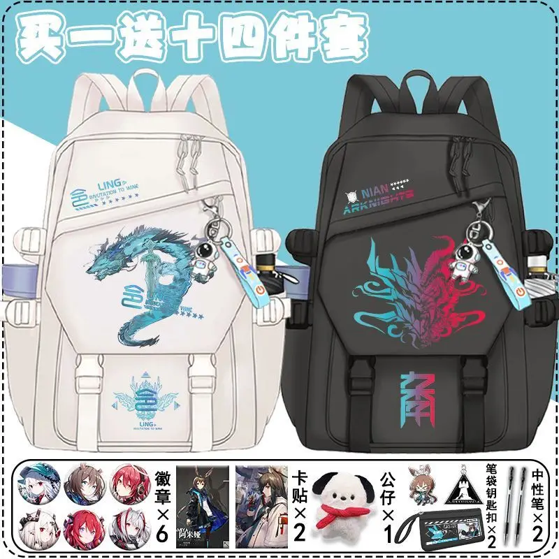 Arknights Anime Collaboration For Men And Women, Large Capacity Two-Dimensional Amiya Game Merchandise Student Backpack A