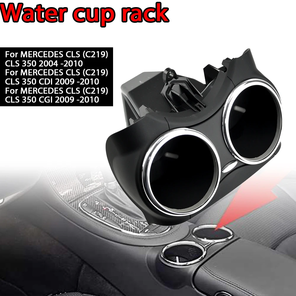 

Автомобильный подстаканник для Mercedes Benz W219 C219 CLS500 CLS63 2006-2011, двойной кронштейн, держатель для бутылки для напитков 21968004149051 черный