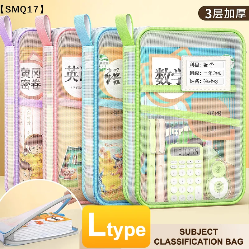 A4 Stationery Storage Bag Double-layer Mesh Zipper Bag Large Capacity Organizer Folders School Office Supplies Stationary【SMQ】