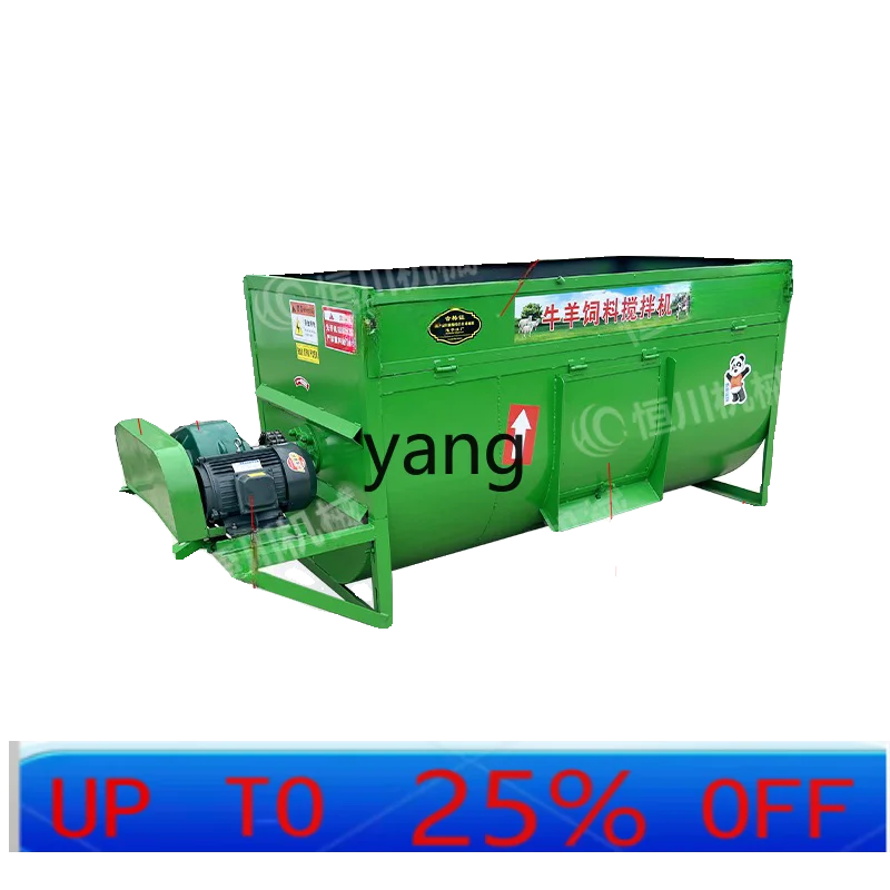 

LTT утолщенный горизонтальный смеситель для влажной и сухой травы, небольшой смеситель для ферментов корму