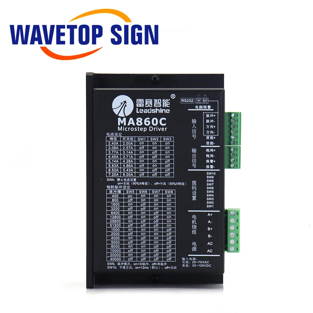 WaveTopSign Leadshine Stepper Driver 2Phase NEMA34 MA860C 20-70VAC 30-100VDC for Co2 Laser Cutting and Engraving