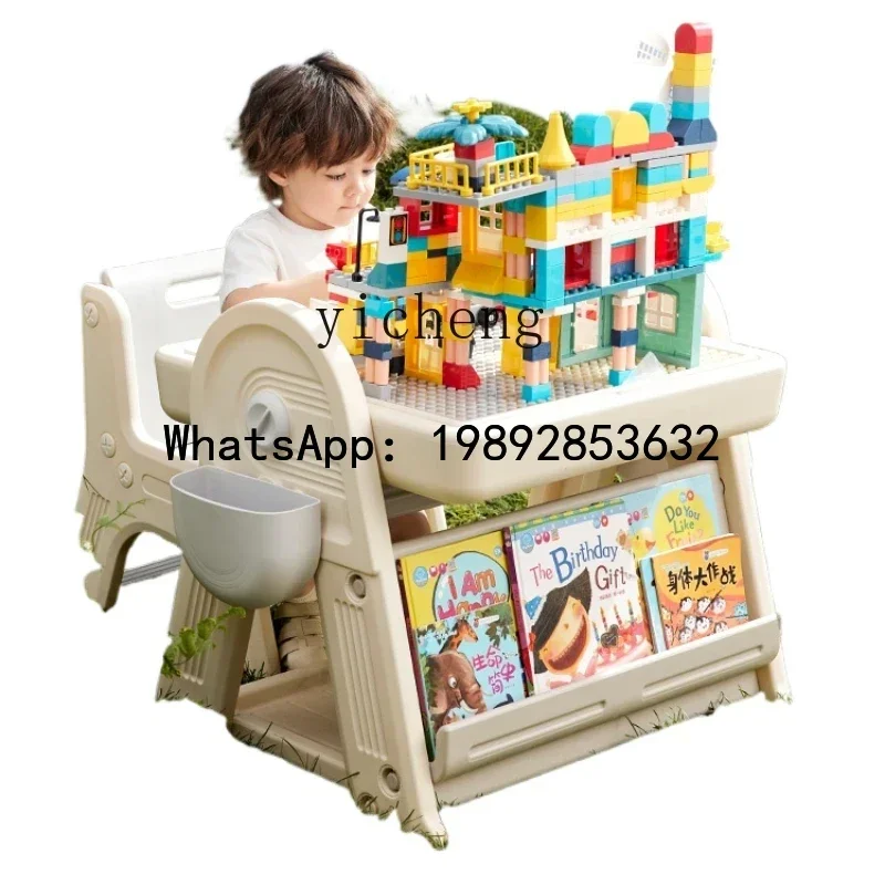 AH  Children's Multifunctional Building  Table Boys and Girls Toy Table Pule Gaming Table