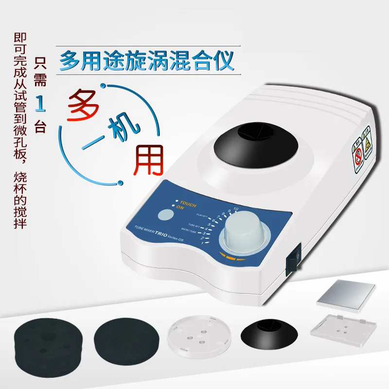 Multifunktionaler Vortex-Mixer, Mehrzweck-Magnetrührer, Oszillator