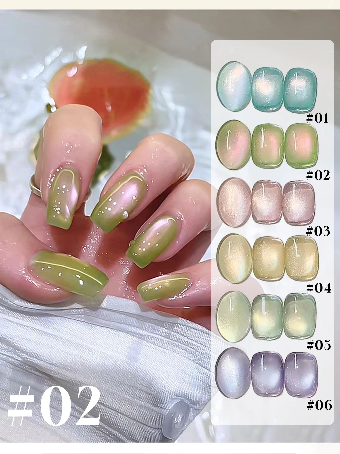 ยาทาเล็บเจลแม่เหล็กผลไม้ 1-6 ชิ้น 12 มล. สีชมพูใส สีเขียว ขายดี ลูกปัดแก้วกึ่งถาวร อุปกรณ์ทำเล็บ