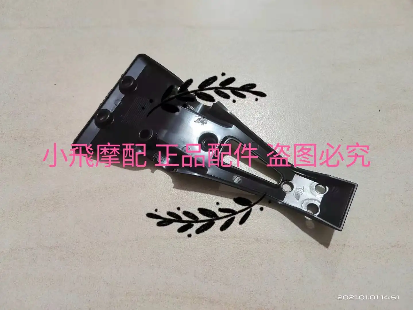 

For Benelli Leoncino 800 Motorcycle Accessories Rear Fender Rear Mud Plate Inner Layer Bracket Waterproof Board