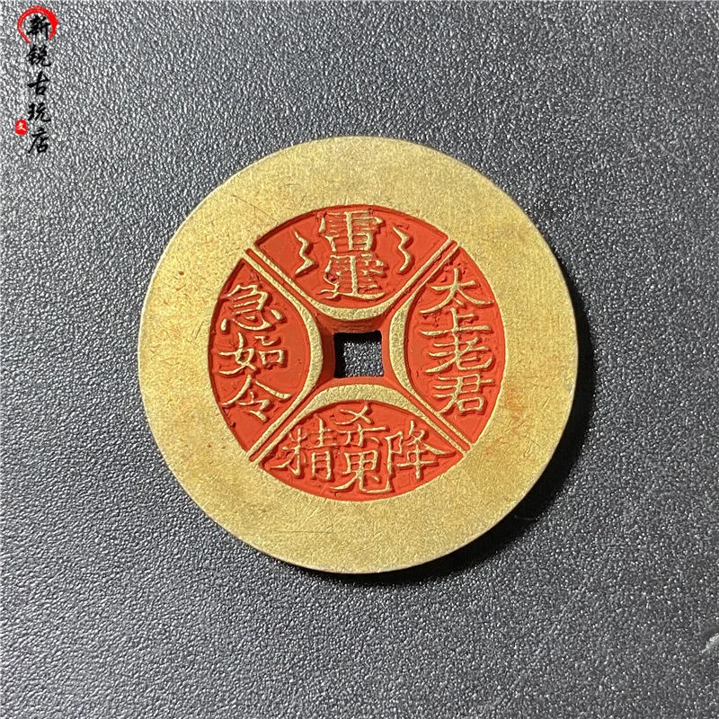 

Brass Cinnabar Money Flower Mountain Ghost Tai Shang Copper Coin Carving Craft Accessory Pendant Auspicious Copper Coin