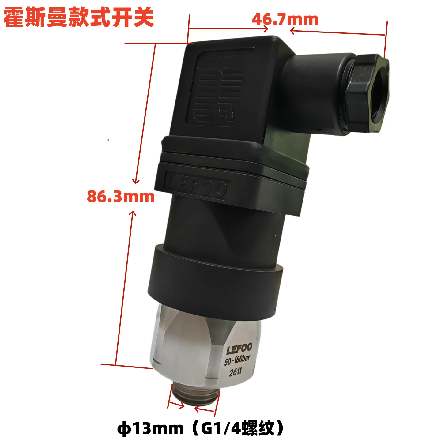 LEFOO 12-24V 4/5 Axis Oil Pressure Switch High Low Pressure Air Shortage Alarm Controller for Oil Water Air Pump