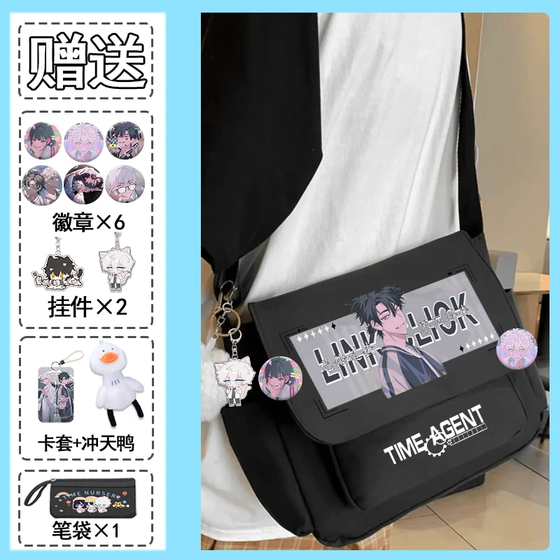 LINK CLICK Charles Felix 숄더백 캔버스 학교 가방 코스프레 메신저 백 애니메이션 크로스 바디 백 Bookbag Daypack Lesson Packs