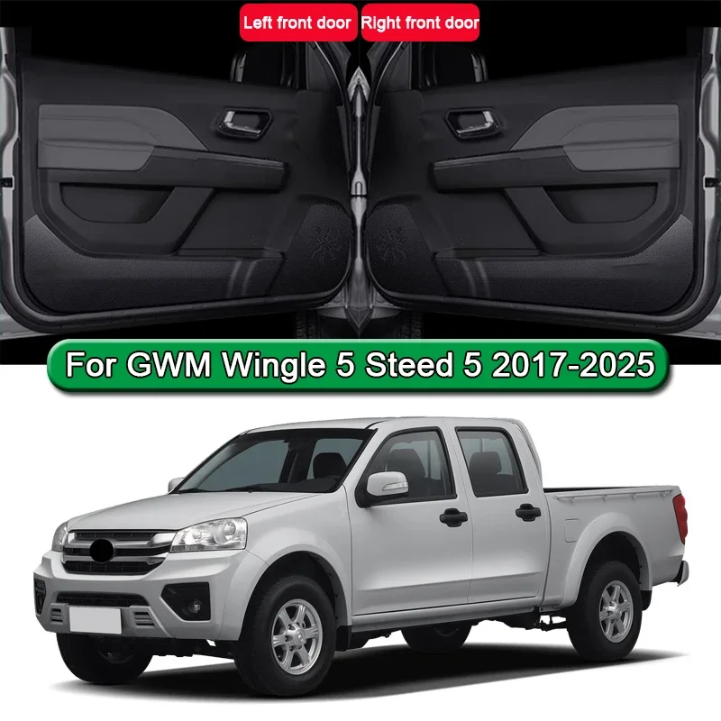 For GWM Wingle 5 Steed 5 2017-2025 Car Door Anti Kick Pad Carbon Fiber Leather Texture Anti Dirt Protective Sticker Accessories