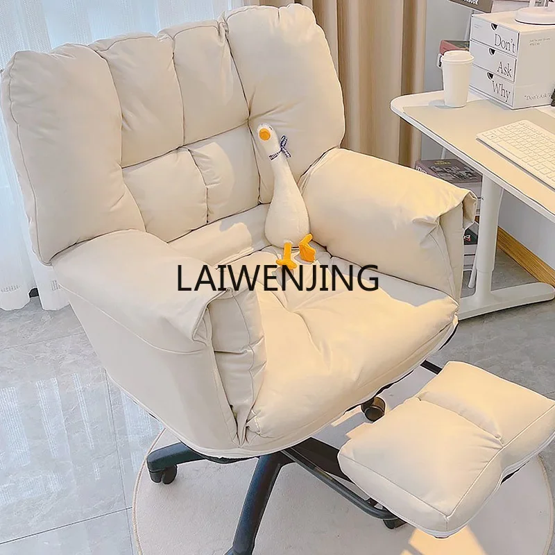 

HLZ Lazy Sofa Computer Chair Home Comfort Sedentary Office Learning Lifting Chair