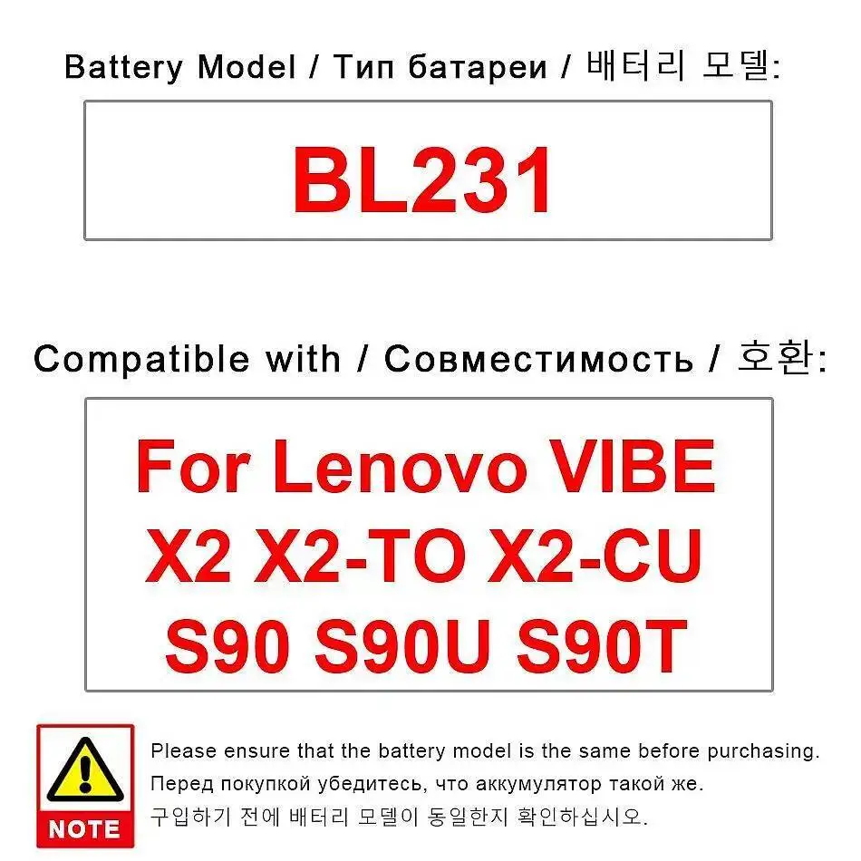 

Аккумулятор мобильного телефона 2300 мАч BL231 для Lenovo Vibe X2 X2-TO X2-CU S90 S90U S90T Надежная замена