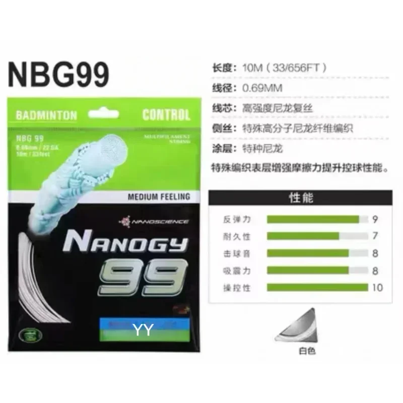 2025 YY Badminton Racket String  Nanogy NBG99 (0.69mm) Endurance Training Competition Professional Durable Wholesaled To Play