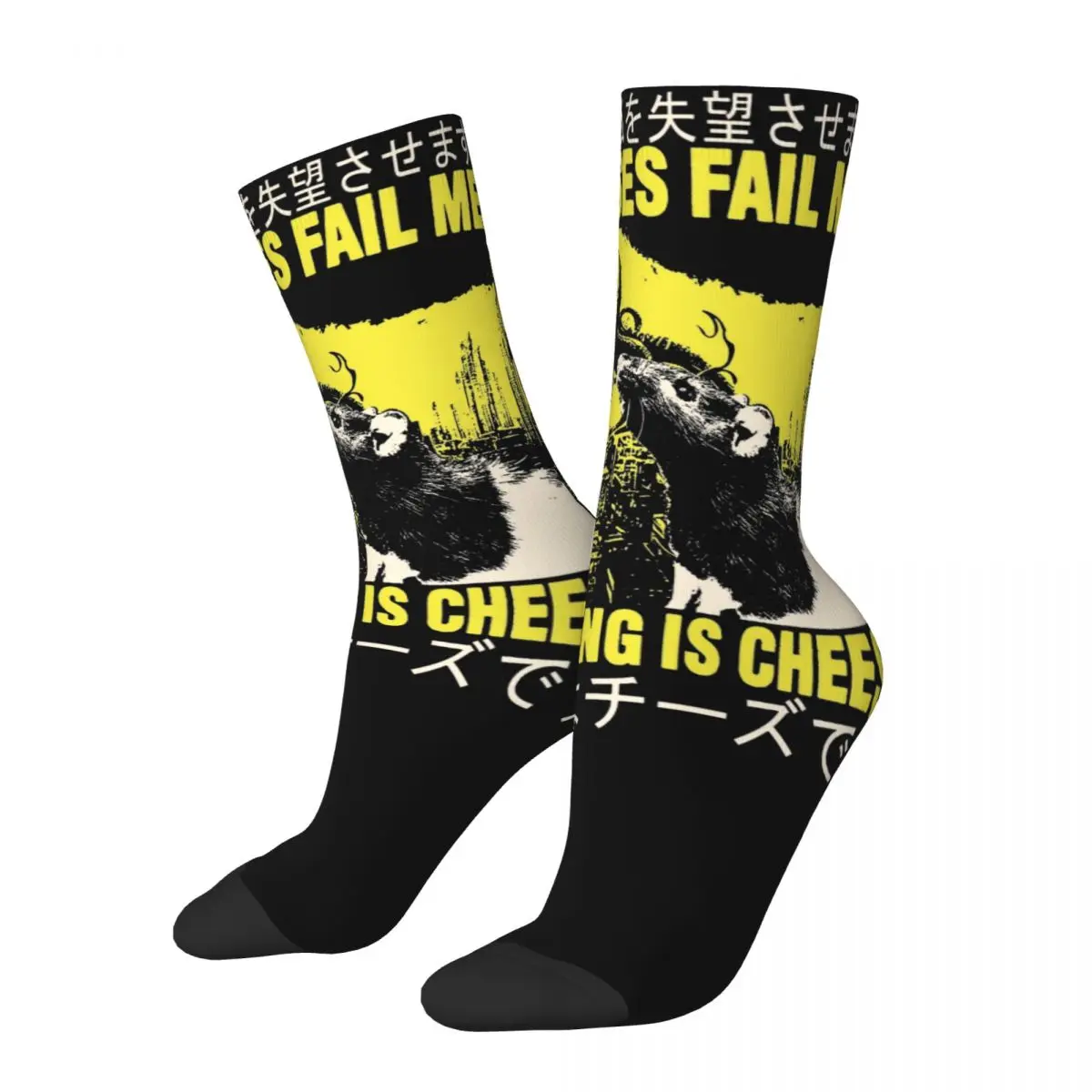 Retro Men's Women's My Senses Fail Me Rat Crew Socks Funny Rat Quotes Accessories Soccer Socks Warm Wonderful Gifts