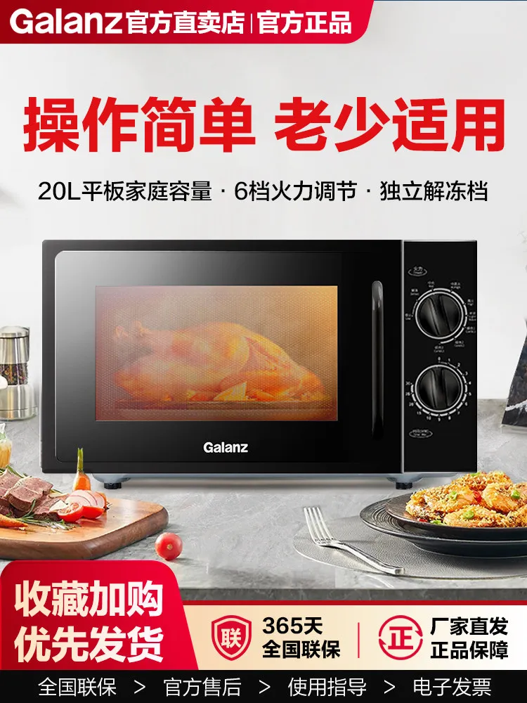 AOLIVIYA Mechanical Microwave Oven 20L Flat Knob Multi Functional Household Galanz T70TPDXB1 Specialty Tools