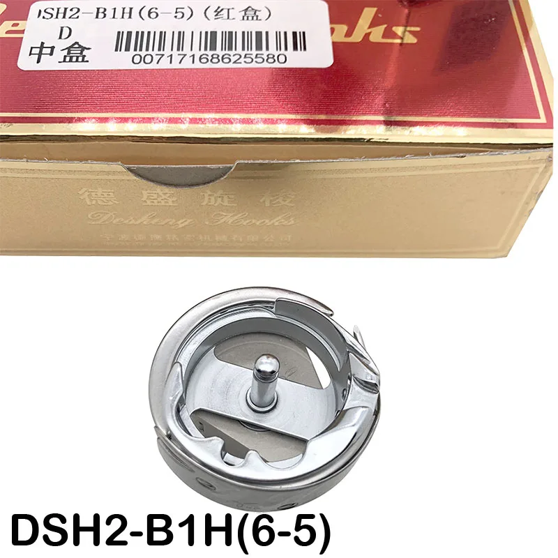 Desheng Brand DSH2-…