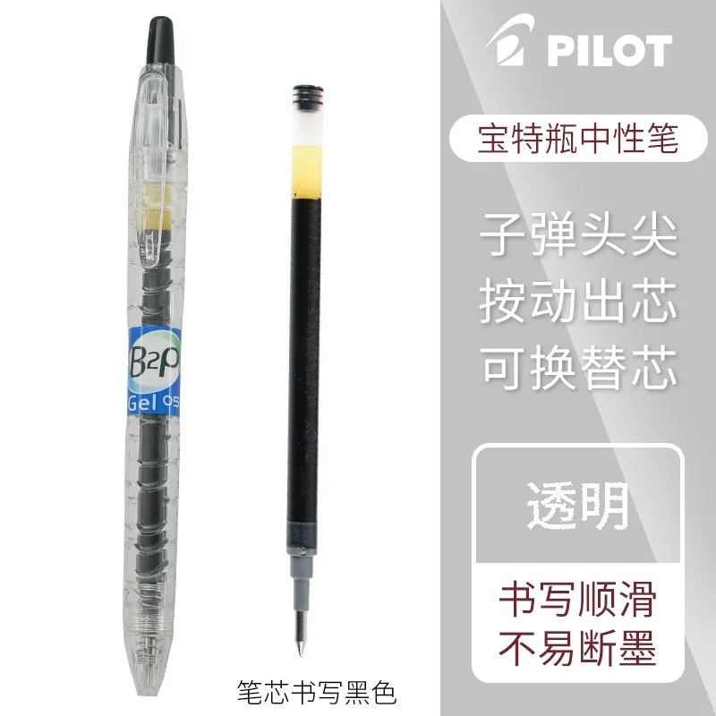 Japan Baile PILOT transparante neutrale pen, PET-fles drukknoptype handtekeningpen