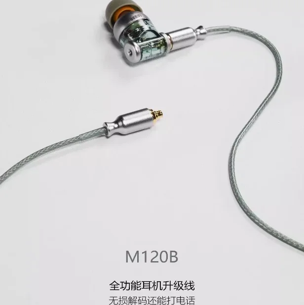 DD ddHiFi M120B All-in-one USB-C & Lightning Earphone Upgrade Cable in MMCX & 0.78, Supports Lossless Decoding and Phone Calls