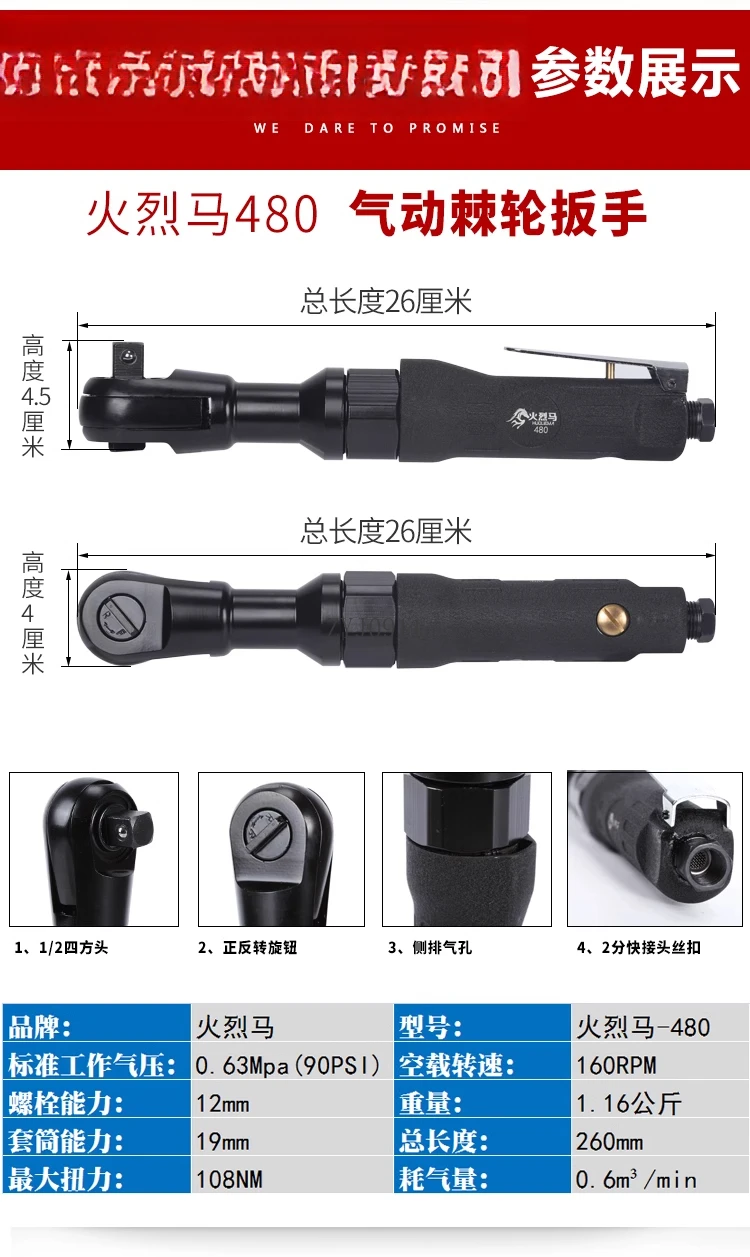 Chiave a cricchetto pneumatica, piccolo cannone a vento ad angolo retto di livello industriale per carichi pesanti, coppia potente 1/2