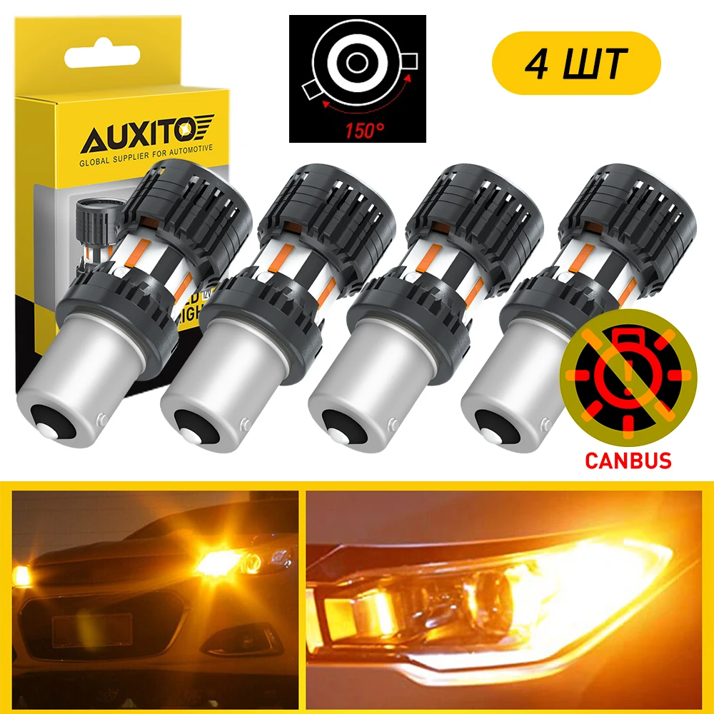 4/2Pcs 4KP8 BAU15S LED 1156 PY21W Turn Signal Light 2200K Amber 12V Turbo Canbus Error Free Indicator Lamp No Hyper Flash 1800LM