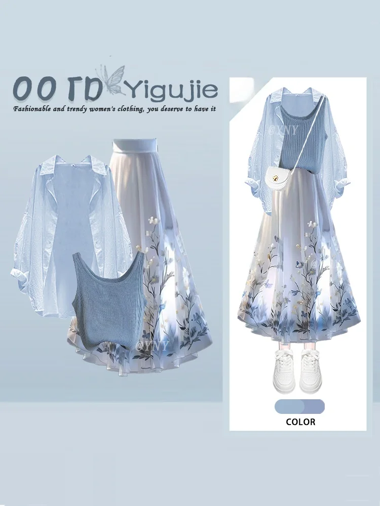 Blue Dopa Ropa de Viaje Suave, Camisa Holgada, Chaleco, Falda a Media Pierna, Conjunto de Tres Piezas, Moda Femenina, Colección de Otoño, Estilo Urbano