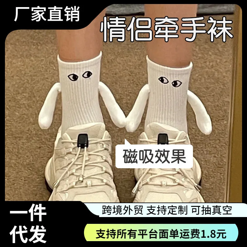 Спортивное платье для экипажа с вышитыми глазами, носки с магнитным притяжением, пара 8W211