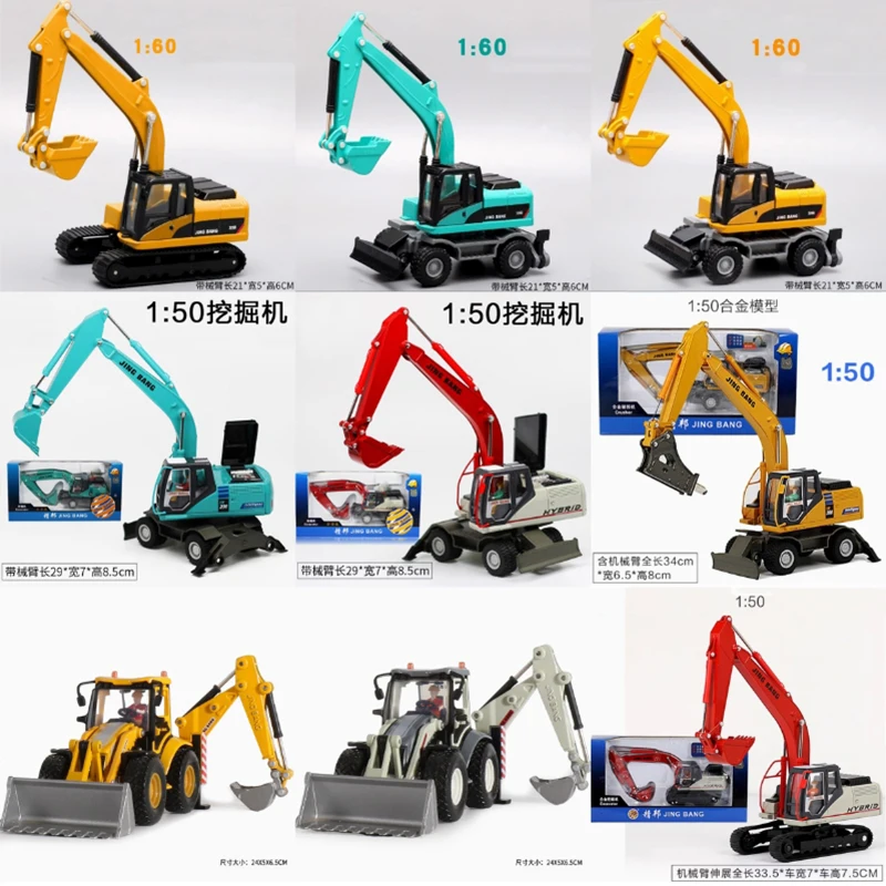 Diecast 1:60 Scale Excavator Alloy Engineering Vehicle Mechanical Toy Metal Transportation Fans Children's kids Gift Collection