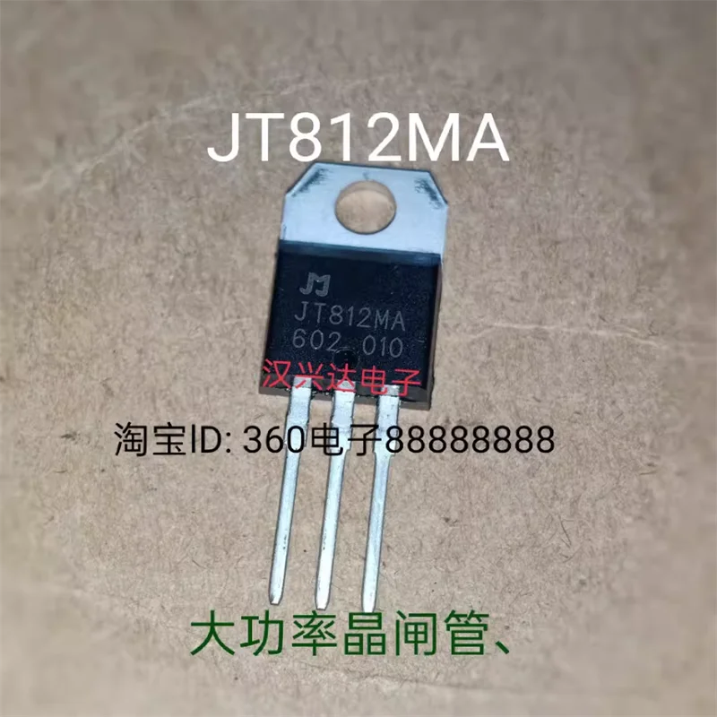 JT812MA TO-220 new in stock high-power wall breaking machine cooking board thyristor