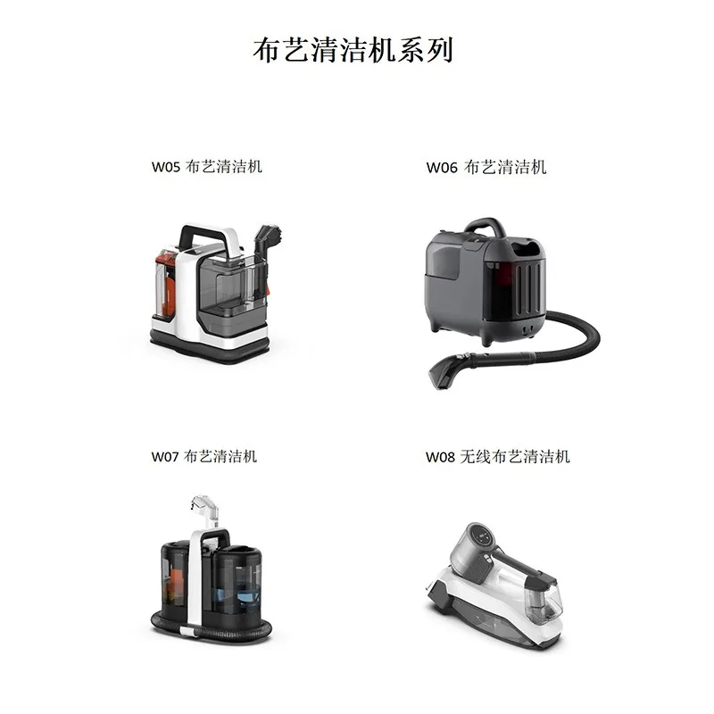 Бытовой проводной очиститель ткани, маленький, многофункциональный очиститель занавесок для одеял для дивана