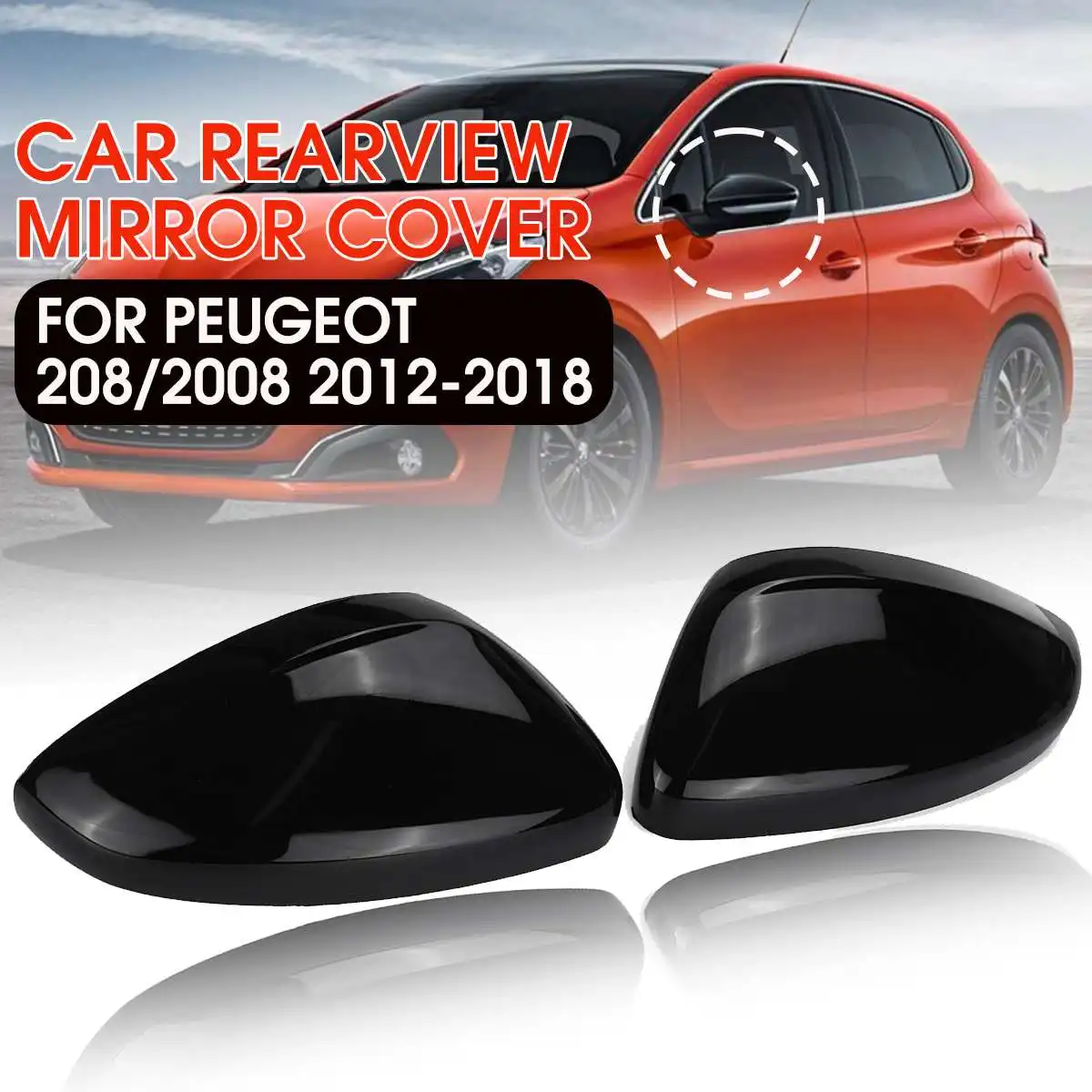 

Заднее боковое зеркало заднего вида для Peugeot 208 2008 2012-2018