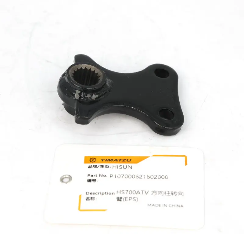 ATV Parts Steering Column Steering Arm (EPS) for Hisun HS700 UTV P107000621602000 Motorcycle