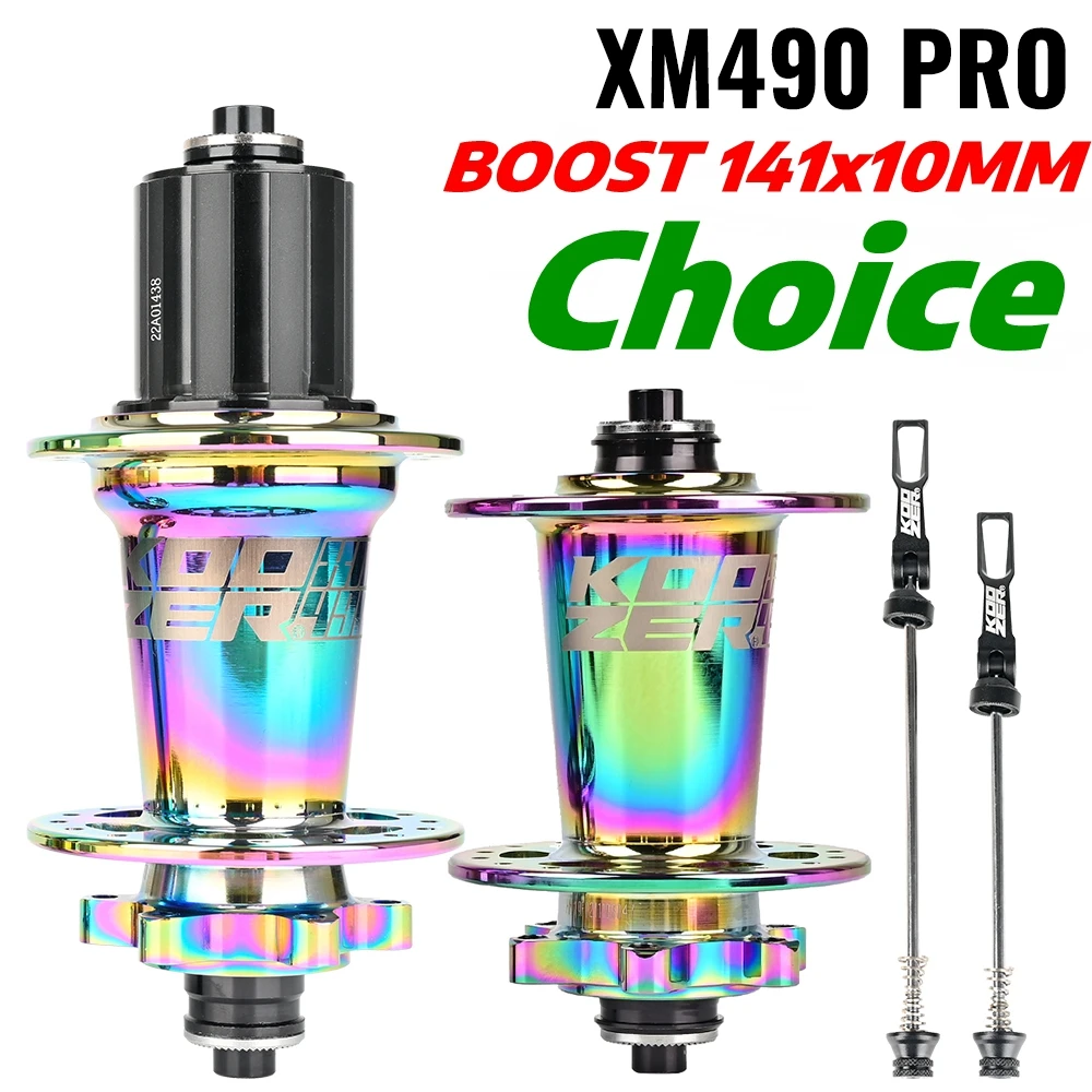 QR KOOZER XM490 Pro BOOST Велосипедная ступица 141*10 мм из алюминиевого сплава, дисковый тормоз