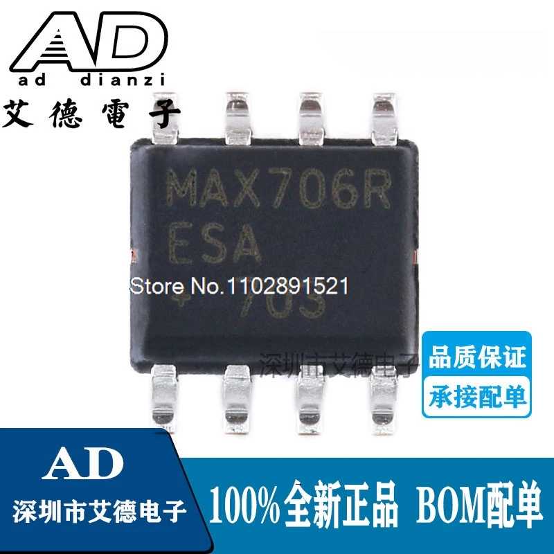 

(10PCS/LOT) MAX706R MAX706RESA SOIC-8 5.5v