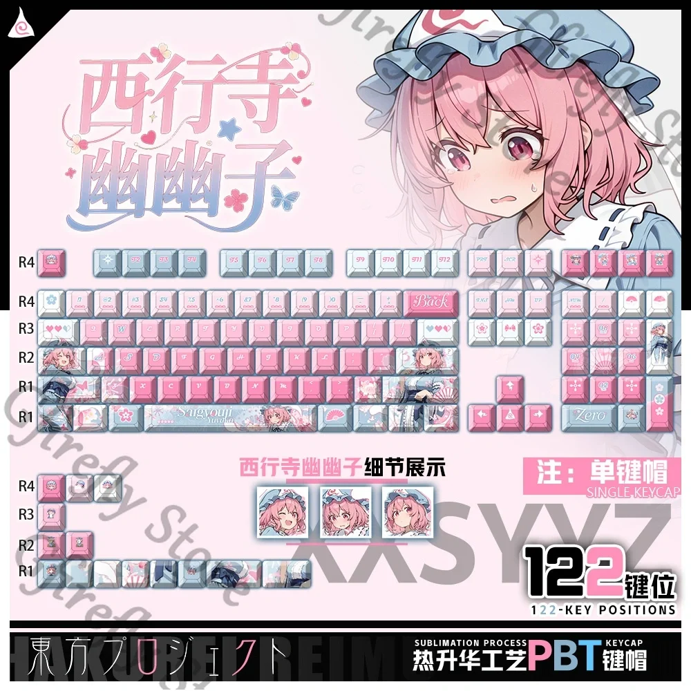 

Saigyouji Yuyuko Keycaps Ornaments Theme Cosplay Mechanical Keyboard Computer Key Cap Touhou Project kawaii Accessories Gift