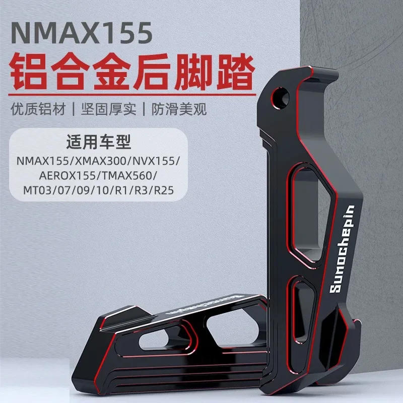 

Suitable for Yamaha NMAX155 Modified 1Pair Foot Pedals XMAX300/NVX155/EROX Anti Slip Left and Right Pedals