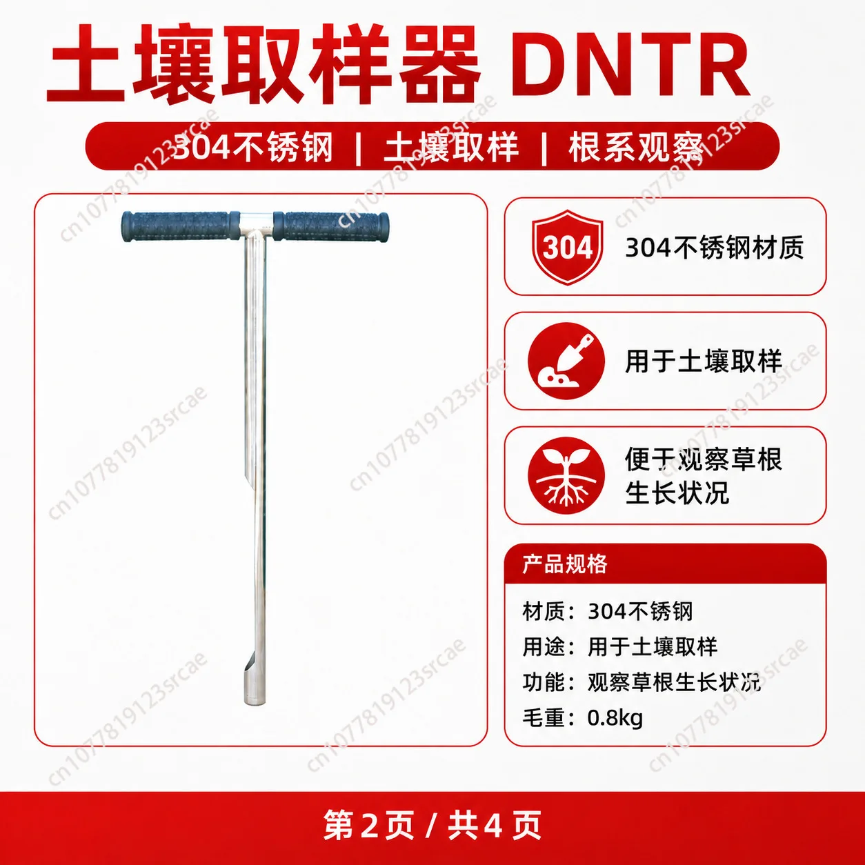 Soil Sampler Lawn Root Observation Soil Sampler, Soil Profile Sampling Tool