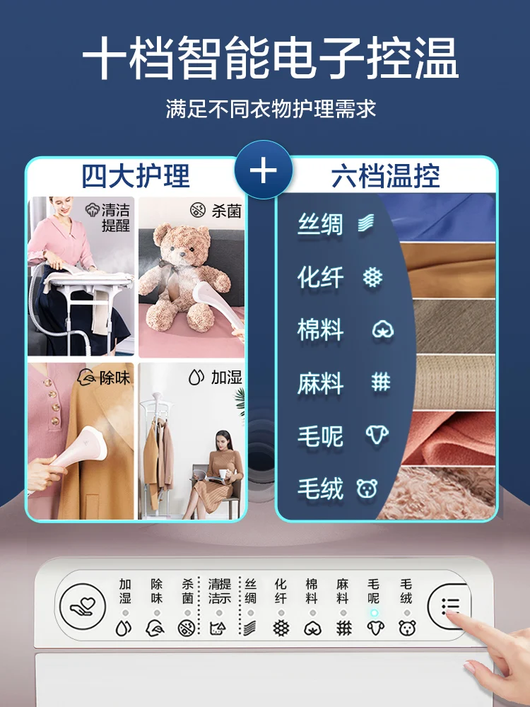Midea แขวนเตารีดไอน้ำเหล็กไอน้ำรีดผ้า Artifact แนวตั้ง Double Pole Commercial ร้านเสื้อผ้า