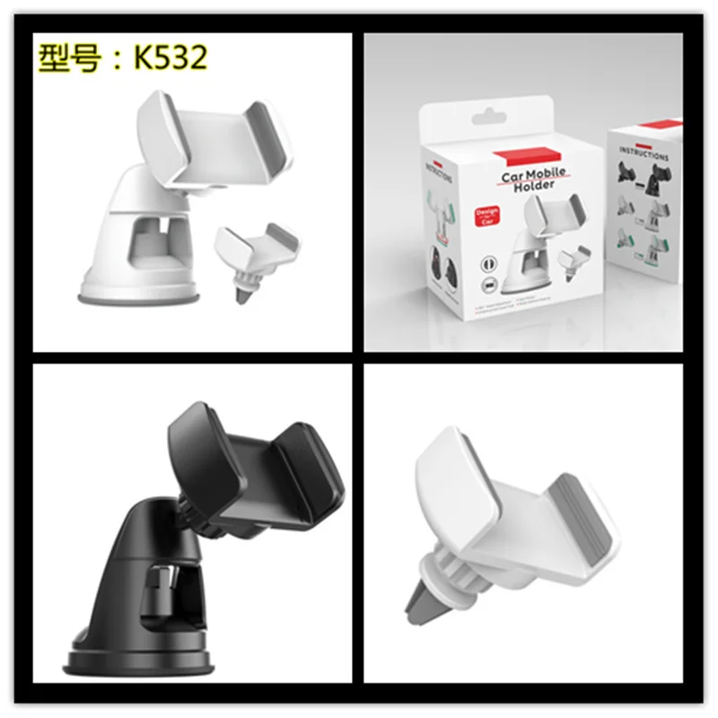 

Private mold cross-border auto supplies, car mobile phone holder, rotating suction cup bracket, cross-border wholesale, one piec