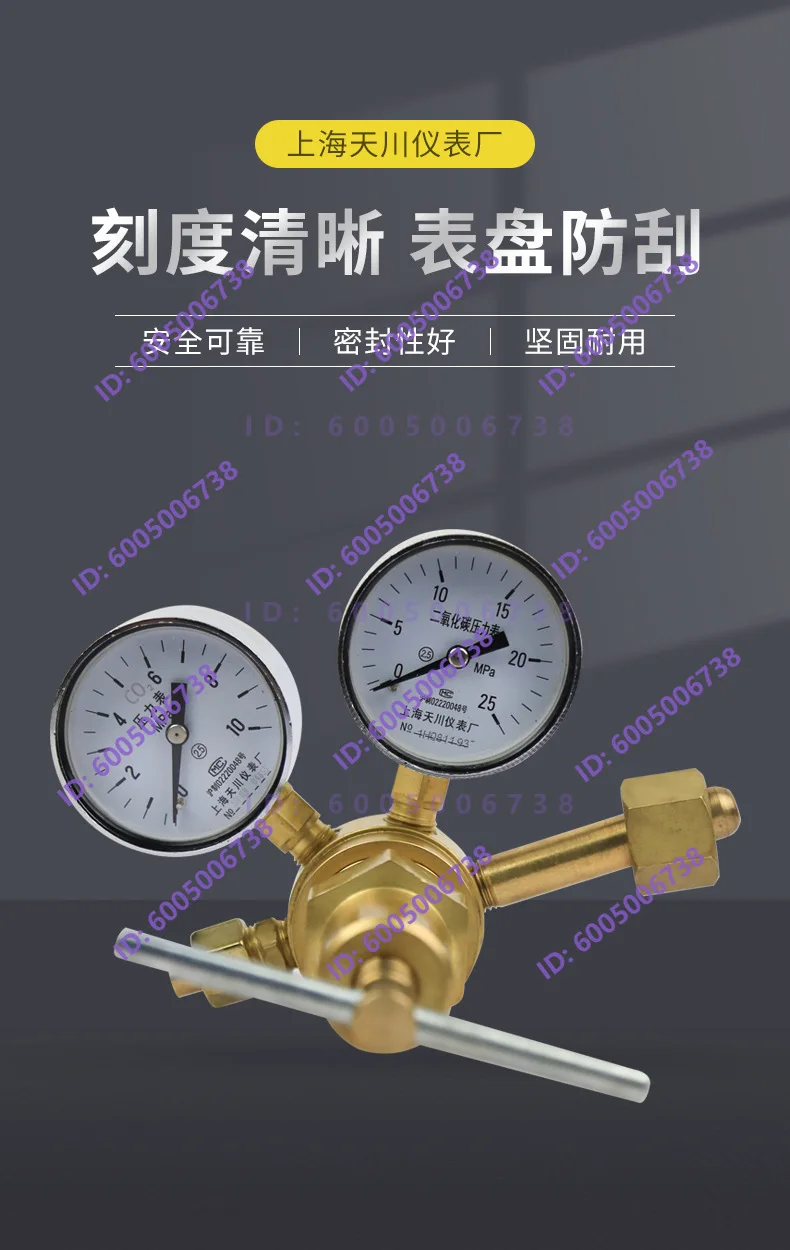 Single stage five hole pressure reducing valve YQT-781 10 * 25MPa