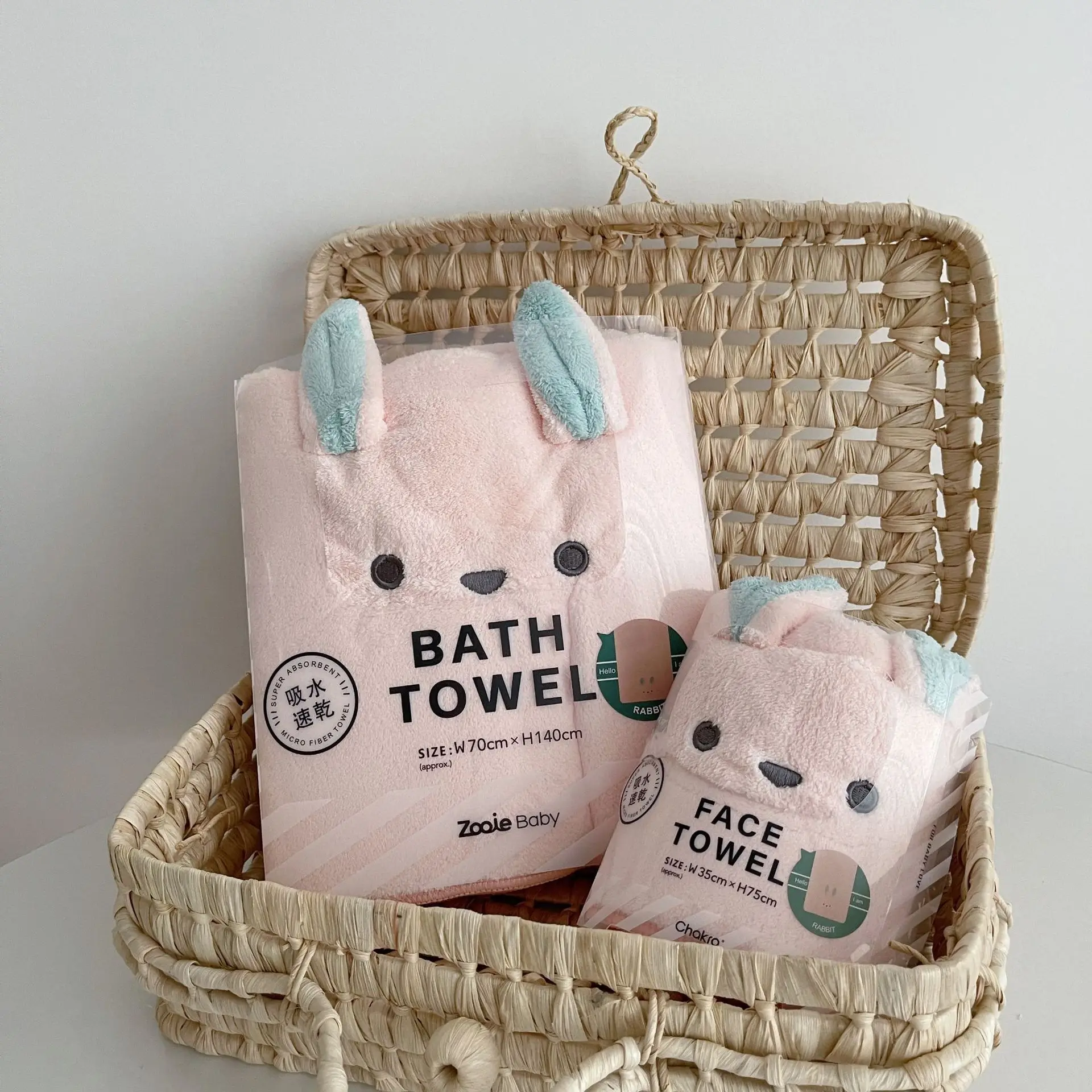 2pcs/set Bath Towel Sets Cartoon Cute Bear Children Towel Baby Soft And Comfortable Quick Dry Portable Wrap Face Towel Kid Gift