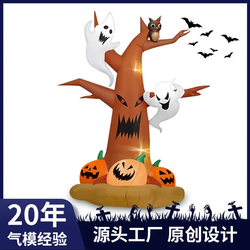Halloween Inflatable Ghost Pumpkin Decoration Outdoor Garden Party LED Light Up Air Blow Up Yard Lawn Haunted House Decor